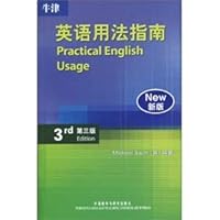 牛津英语用法指南（第3版）（新版） 7560094082 Book Cover