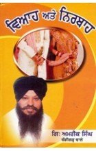 Hardcover Viah Ate Nirbah Book