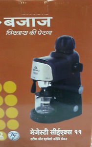 Image of Bajaj Majesty CEX11 0.24-Litre Steam and Espresso Coffee Maker (Black)