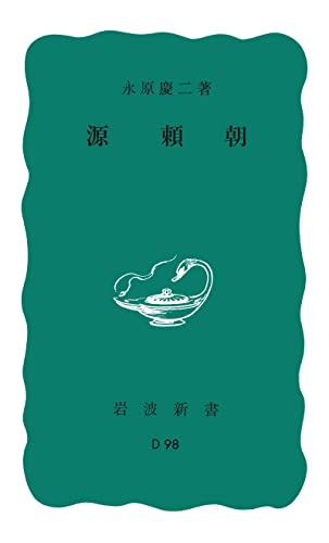 精講日本史 永原慶二　編　学生社　超レア　絶版 31uypjRV3pL.jpg