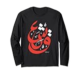 Photo Gallery arabo calligrafia arte -love- islamic maglia a manica Photo Gallery arabo calligrafia arte -love- islamic maglia a manica