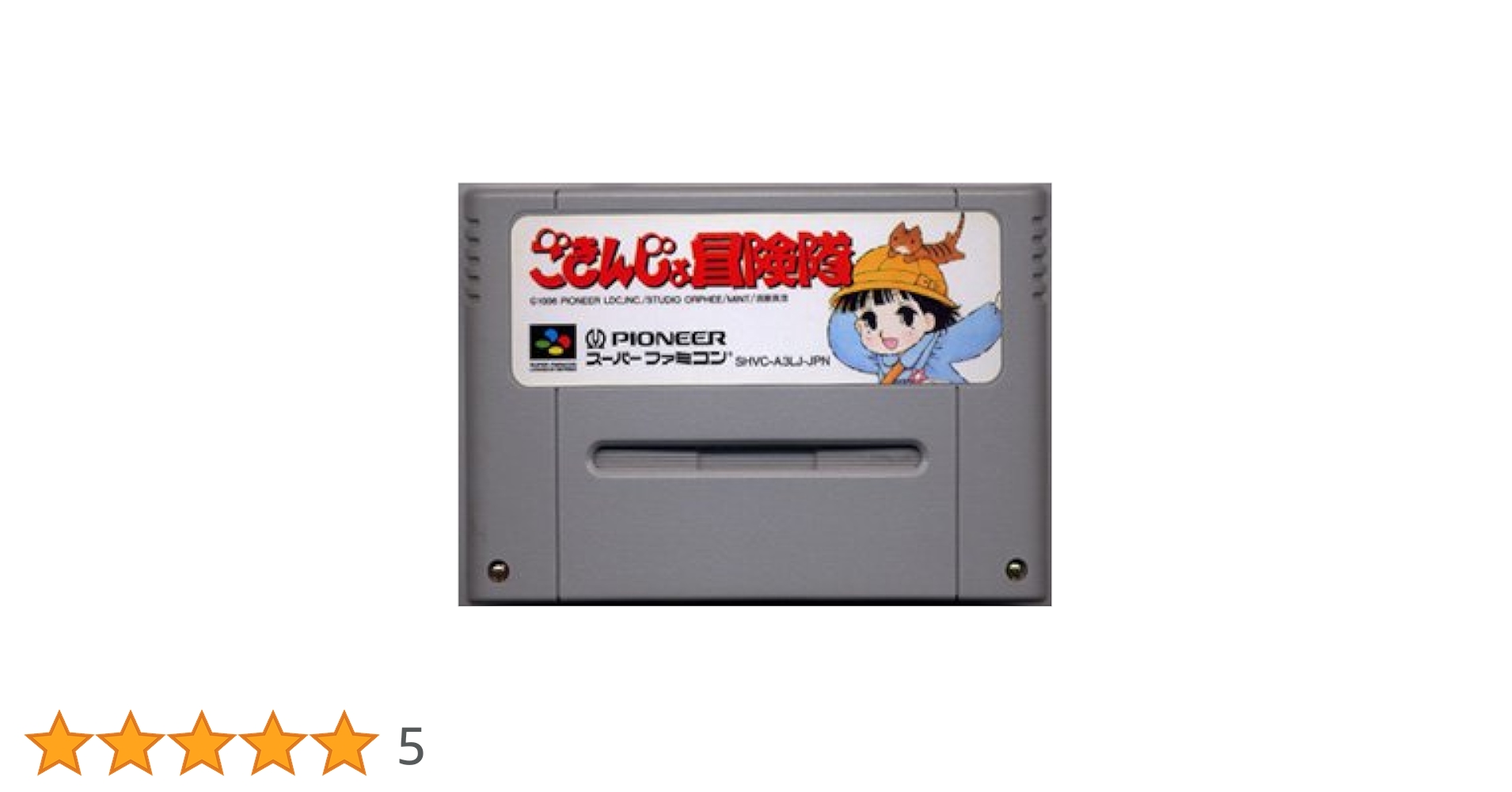 Amazon | ごきんじょ冒険隊 | ゲームソフト