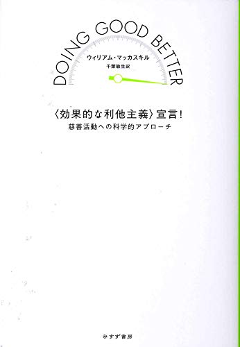 おおむね何もやりたくない おおむね何もやりたくない