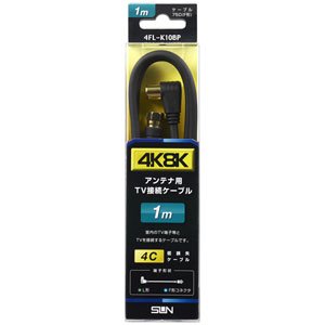 Sun Electronics 4FL-K10BP TV Connection Cable FL3.3 ft (1 m)