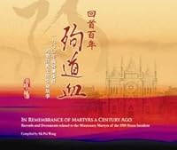 In Remembrance of Martyrs a Century Ago: Records and Documents Related to the Missionary Martyrs of the 1900 Boxer Incident 1930490720 Book Cover