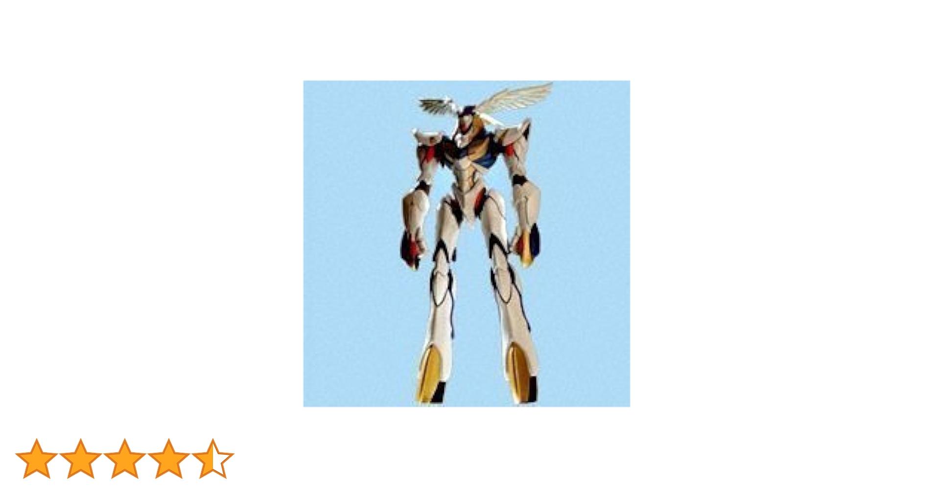 Amazon | バンダイ ラーゼフォン (HG:) | プラモデル 通販