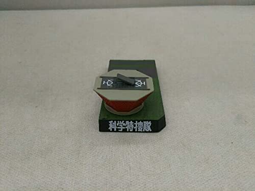 Amazon.co.jp: ウルトラメカニックス 出動スタンバイ編 マットアロー1