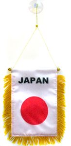 Image of AZ FLAG Japan Mini Banner 6'' x 4'' - Japanese Pennant 15 x 10 cm - Mini Banners 4x6 inch Suction Cup Hanger