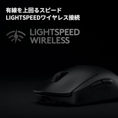 【Amazon.co.jp限定】 Logicool G PRO LIGHTSPEED ワイヤレス ゲーミング マウス G-PPD-002WLrd ゲーミングマウス 軽量 80g HERO 25Kセンサー 充電 POWERPLAY 対応 ゲーム 充電 無線 左右対称 FPS PC windows mac ブラック 国内正規品 ※Amazon限定の壁紙ダウンロード付き