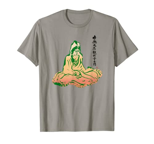 Avalokiteshvara Compassion T-Shirt Peaceful Buddhist Meditation Art  