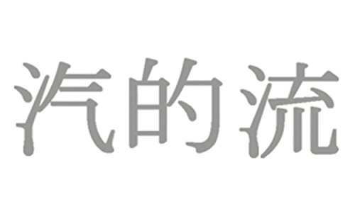 Window- and car-tattoo chinese 'Carstyling', silver, 140 x 460 mm