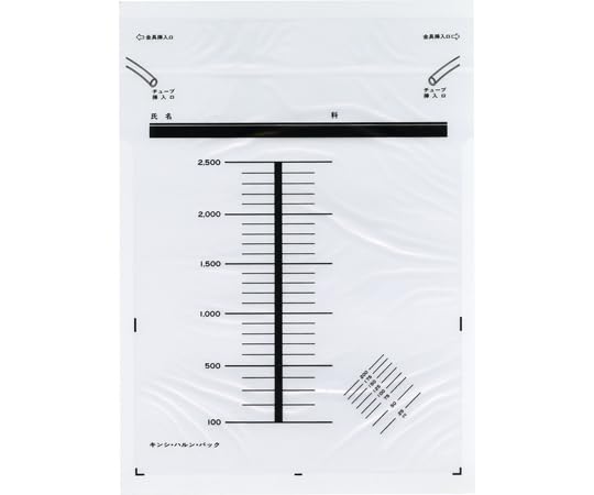 Amazon.co.jp: 75200-000 ハルンパック (1袋:100枚) : ドラッグ