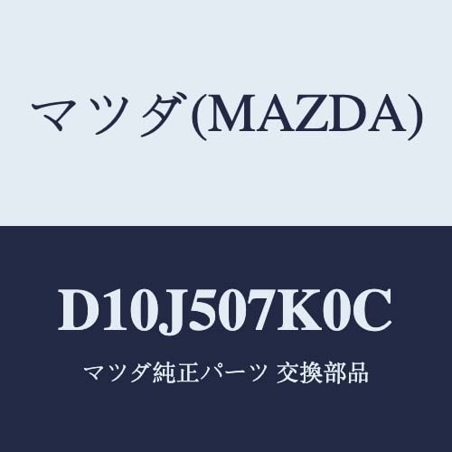 Mazda D10J507K0C Front Molle L