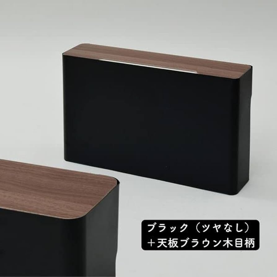 Amazon.co.jp: ケーブルボックス ルーター 収納ボックス 幅60 奥行13.5 Amazon.co.jp: ケーブルボックス ルーター 収納ボックス 幅60 奥行13.5