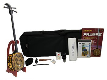 三線 沖縄 初心者 人工皮 ソフトケース 三味線 楽器 和楽器 三線セット 沖縄三線初心者A 11点セット（人工皮＋ソフトケース