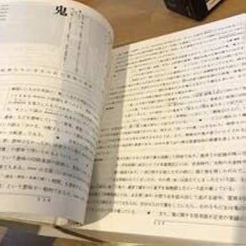 Amazon.co.jp: ことばコンセプト事典 渡部昇一 編集代表 第一法規出版