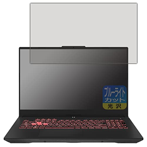 PDAH[ ASUS TUF Gaming A17 (2022) FA707RΉ u[CgJbg[] ی tB {
