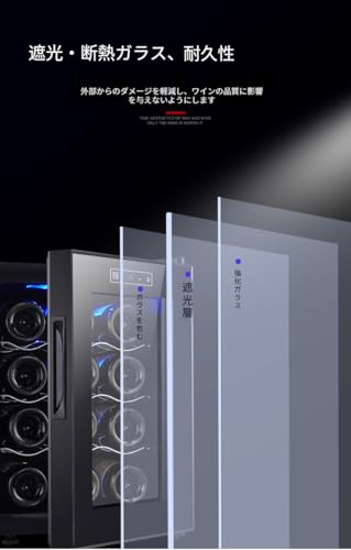 TIMDU ワインセラー コンプレッサー式ワイン 家庭用 シャンパン 12本収納 32L コンプレッサー式 小型静音式 2重ガラス 温度設定 恒温保湿 家庭業務用 の商品画像 6