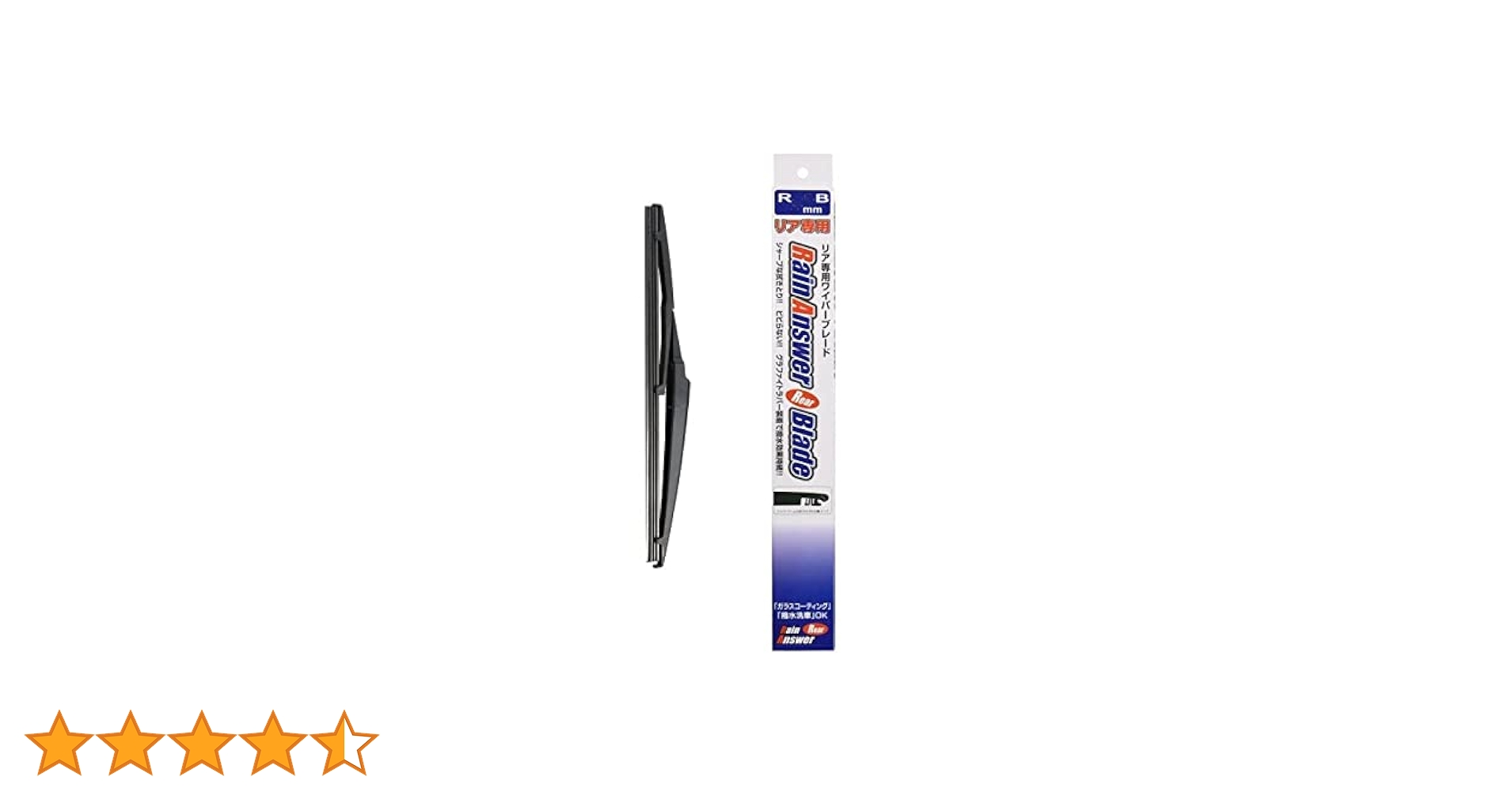 Amazon | ZACJAPAN レインアンサーリア専用ワイパー R35B 取付B