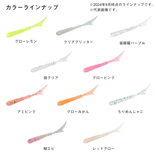 ダイワ 月下美人 ソードビーム 1.7 レッドグロー