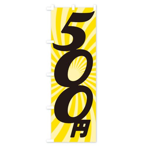 �̂ڂ�� 500�~�E���i�E�l�i �V���[�g60x150cm ���`�` KER8_AS �O�b�Y�v��/GoodsPro