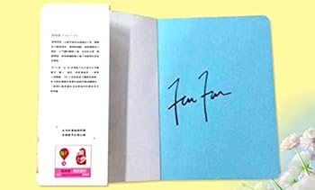 My Babies and I (Chinese Edition)