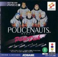 ポリスノーツ パイロットディスク Amazon | ポリスノーツ パイロットディスク 【3DO】 | ゲームソフト