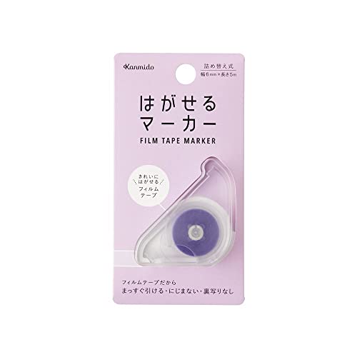 Kanmido HM-1008 Removable Markers, Color, Purple