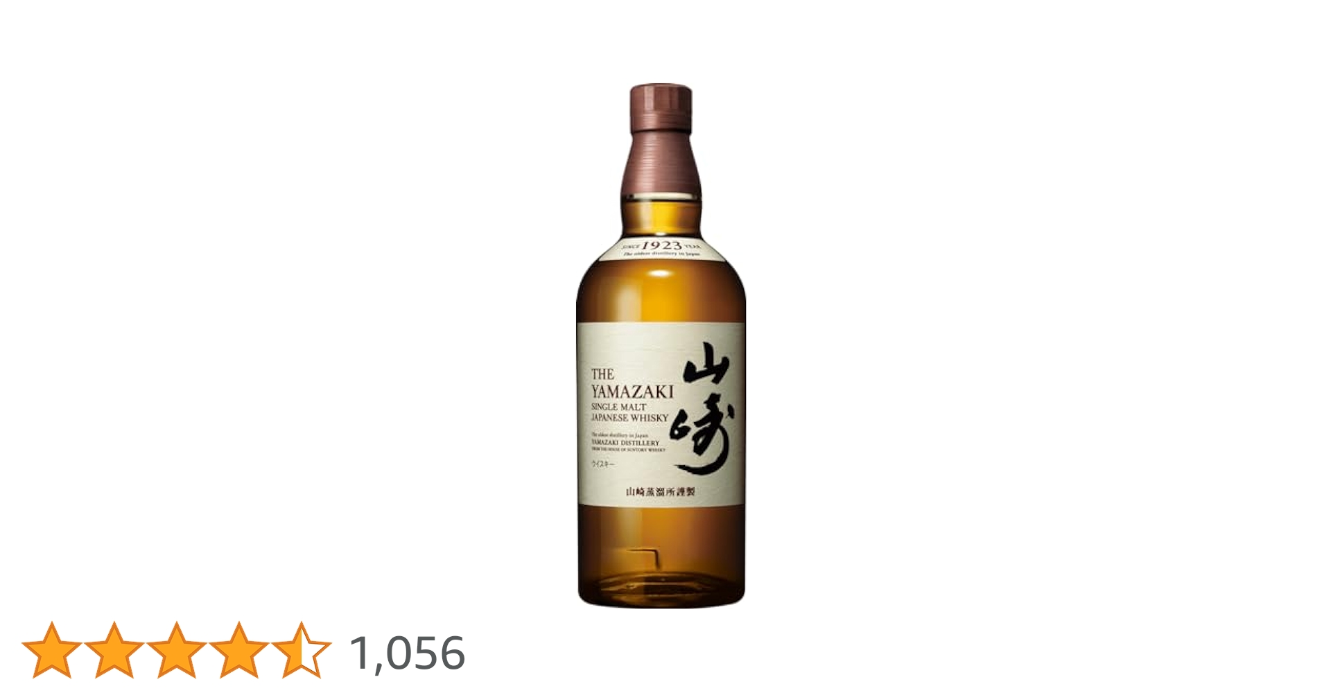 山崎　シングルモルト　サントリーウイスキー 限定商品 ご購入条件有り】サントリー シングルモルト山崎 100