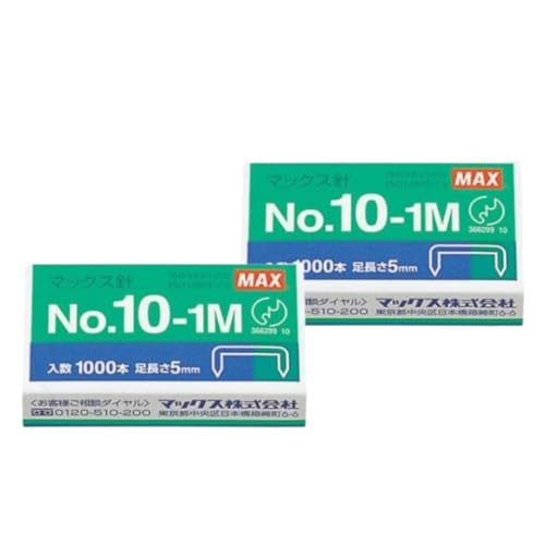 【2個セット】マックス針 10号針 1000本入り No.10-1M | ステープラー ホッチキス 事務用品 ホチキス クリップ 文具 オフィス用品 オリジナルロゴ入りパッケージH