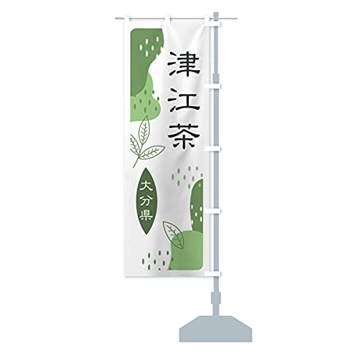 �Í]���E�Β��E���� �̂ڂ�� �T�C�Y�I�ׂ܂�(�n�[�t30x90cm �E�`�`) E5AC_BHR �O�b�Y�v��/GoodsPro