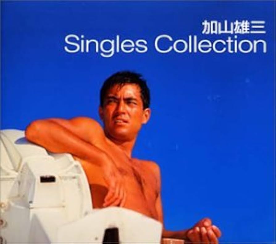 【値下げ】加山雄三 CD・DVD オリジナル大全集 値下げ】加山雄三 CD・DVD オリジナル大全集 加山雄三 CDDVD