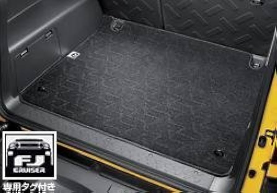 Amazon | トヨタ(TOYOTA) トランクマット カーペットタイプ FJ