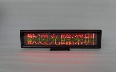 Panneau LED intérieur pour affichage de texte modulable 1-2 lignes