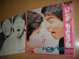 【新品ケース】 希少•レア DVD 「いこかもどろか」 明石家さんま 大竹しのぶ 2025年最新】いこかもどろか dvdの人気アイテム - メルカリ