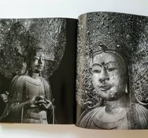 Amazon.co.jp: 入江泰吉写真全集 第3巻 大和の佛像 ／集英社 ／井上靖
