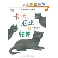 Judith Kerr series 7546315638 Book Cover