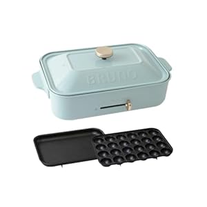 BRUNO ブルーノ コンパクトホットプレート 本体 プレート2種(たこ焼き 平面) ブルーグレー Blue grayおしゃれ かわいい これ1台 蓋 ふた付き 1200w 温度調節 洗いやすい 1人 2人 3人用 小型 小さいサイズ 少人数用 ひとり暮らしにも BOE021-BOE021-BGY