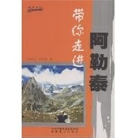 Xinyu: Sounds of Nature Music Village music selection of the three [Paperback](Chinese Edition) 7537404844 Book Cover