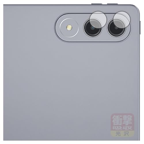 PDA�H�[ Lenovo Xiaoxin Pad Pro GT 11.1 (TB710FU) �Ή� �Ռ��z��[����] �ی� �t�B���� [�J���������Y���p] �ϏՌ� ���{��