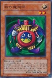 遊戯王 時の魔術師 Amazon.co.jp: 時の魔術師 【N】 SJ2-013-N ≪遊戯王カード≫[城之内編