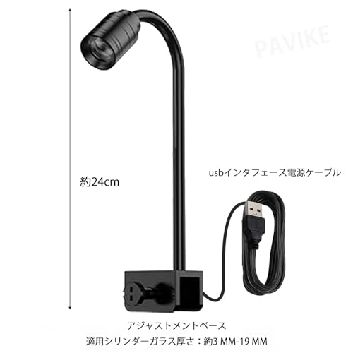 PAVIKE 水槽ライト【3W】アクアリウムライト の商品画像 6