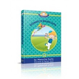 Menucha FuchsShimmy's Magic Kite (Shimmy Ray, 2)