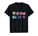 ウケるおもしろデザイン