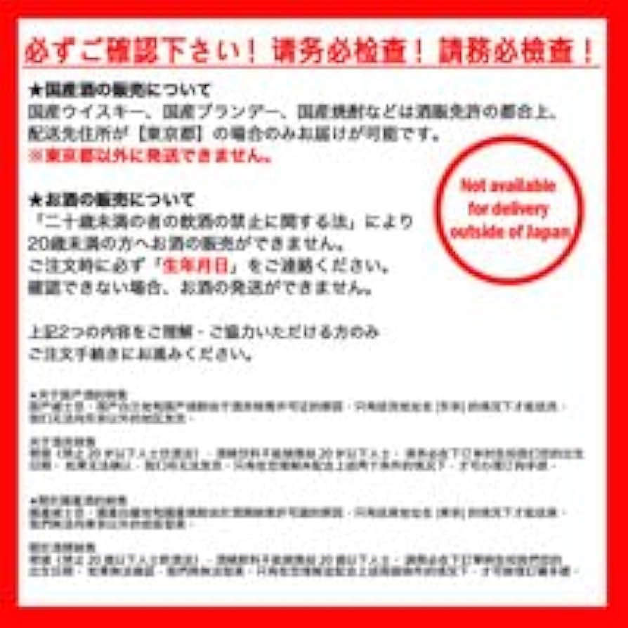 3本 ベル ジャステリーアンドブルックス ウシュクベ スコッチ 750ml 【古酒】 3本 ベル ジャステリーアンドブルックス ウシュクベ スコッチ