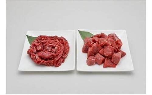 嘉穂牛 [こまぎれ・カレー肉]約500g×2 ブランド牛 牛肉