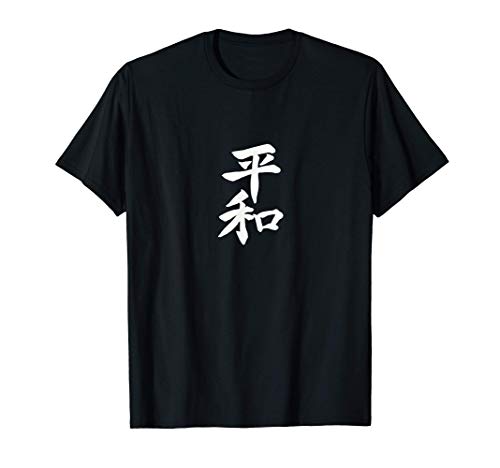 Paz en kanji caligrafía estilo minimalista gráfico Camiseta