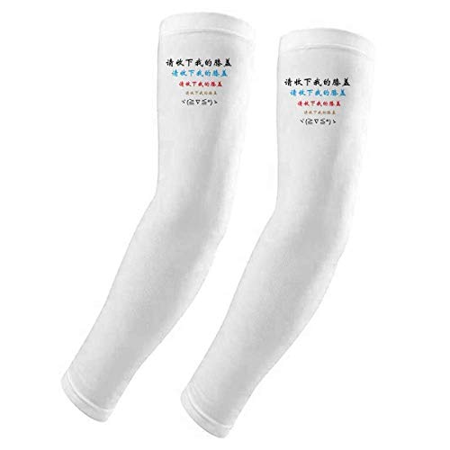 Manchons de gants chinois DIYthinker : un cadeau original pour montrer votre admiration