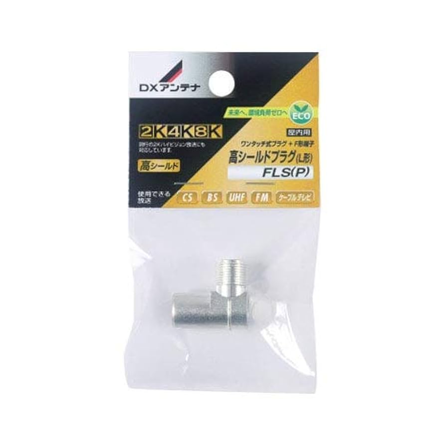 【美品】ATTENTION T 15P プラグ済 41uz3rJj8PL.jpg