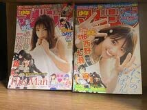 週刊少年マガジン 2018年35号　ブルーロック新連載号 Amazon.co.jp: 週刊少年マガジン 2018年 35号 ブルーロック 新